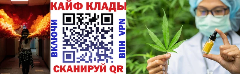 Наркотические вещества Козьмодемьянск ГАШИШ  APVP  гидра маркетплейс  МАРИХУАНА  Меф 
