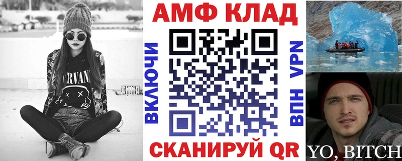 это формула  Козьмодемьянск  Amphetamine Розовый 