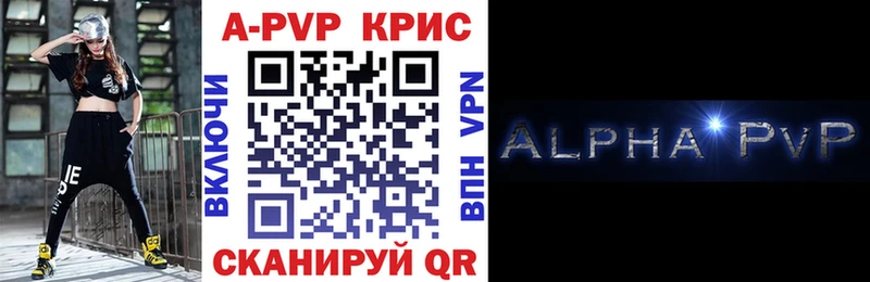 ссылка на мегу зеркало  Козьмодемьянск  Альфа ПВП VHQ 