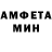 АМФЕТАМИН 97% Sober Bit