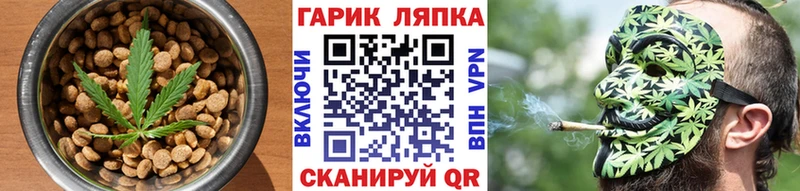Canna-Cookies конопля  цены   Козьмодемьянск 