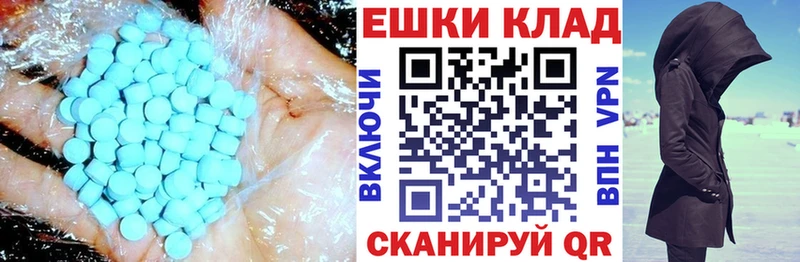 ЭКСТАЗИ 280мг  Козьмодемьянск 