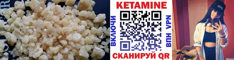 КЕТАМИН ketamine  Козьмодемьянск 