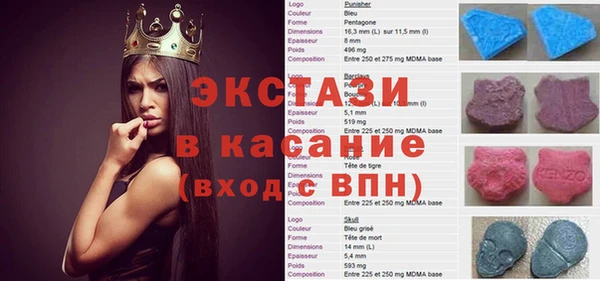 прущая мука Аркадак