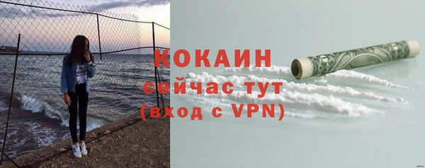 кокаин Армянск
