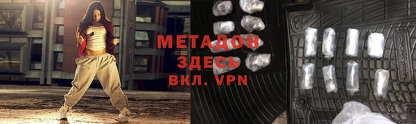 кокаин Армянск