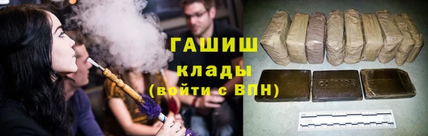 кокаин Армянск