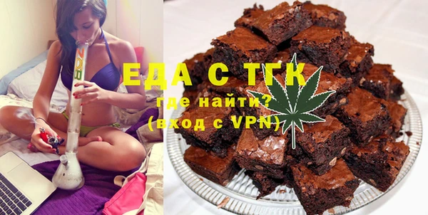 кокаин Армянск