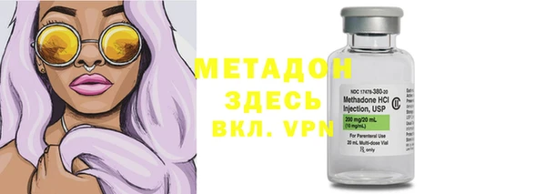 амф Бикин