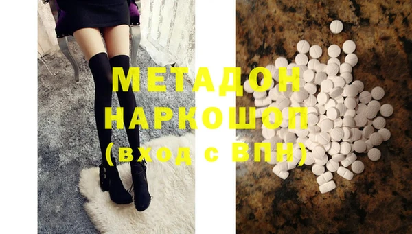 спайс Беломорск