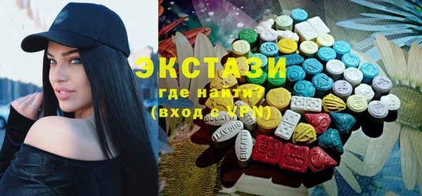 кокаин Армянск