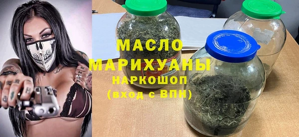 спайс Беломорск