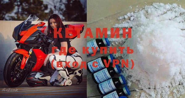 кокаин Армянск