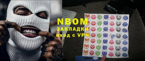 марихуана Белоозёрский