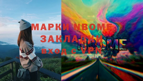 прущая мука Аркадак