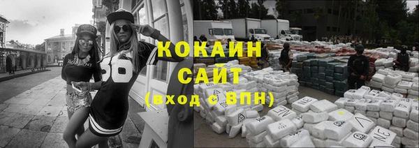 кокаин Армянск