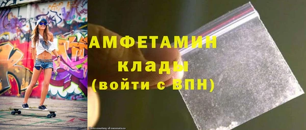 кокаин Армянск