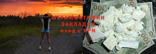 Альфа ПВП Белокуриха