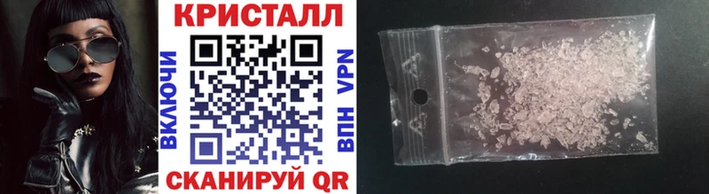 МЕТАМФЕТАМИН кристалл  hydra ссылка  Козьмодемьянск 