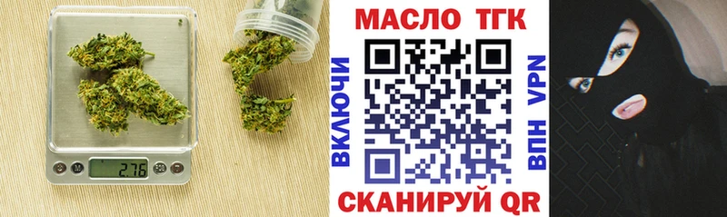 ТГК концентрат  Козьмодемьянск 